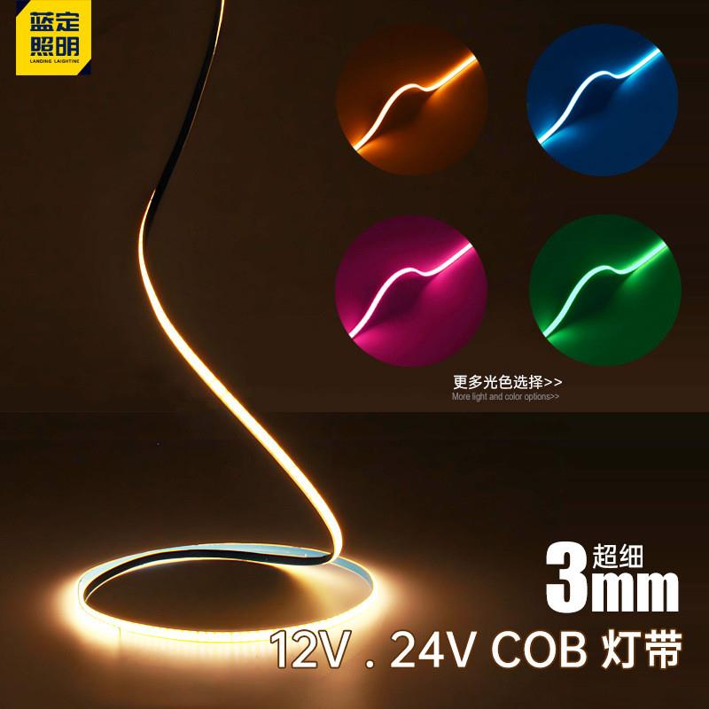 极窄cob灯带5v24v线形灯超