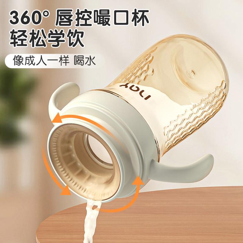嘬口杯宝宝杯子婴儿喝水杯子家用儿童嘬饮牛奶杯唇控学饮杯