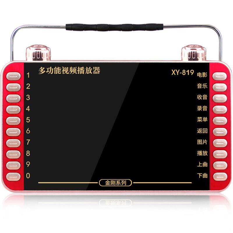 金正 看戏机唱戏机老人高清视频播放器 老年收音机扩音器看戏机7