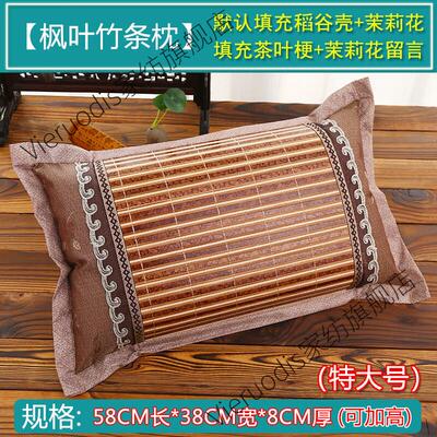Vieruodis凉席枕头夏天凉