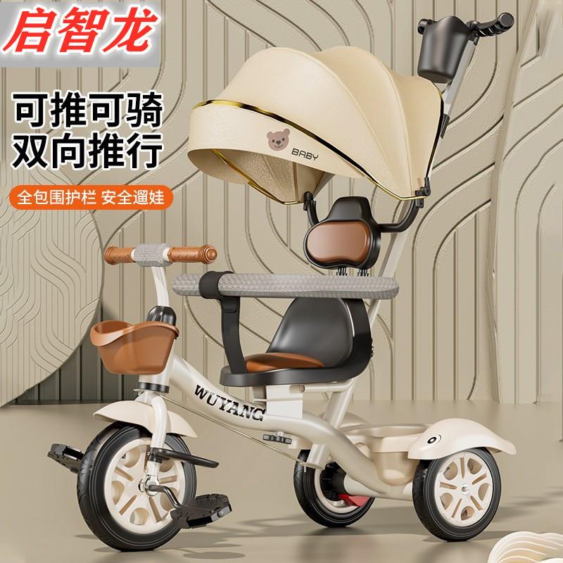 现货儿童三轮车手推车宝宝脚踏车6月-5岁童车大号轻自行车