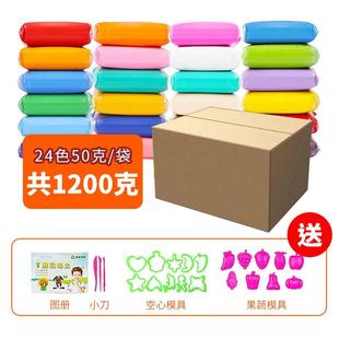 艾福儿超轻粘土100克50克袋装 彩泥太空泥儿童手工制作材料 大包装