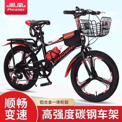 凤凰（Phoenix）儿童自行