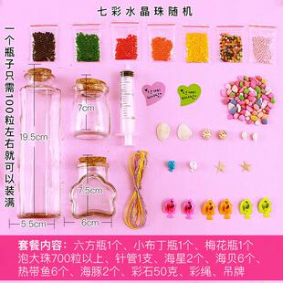 心头肉水晶宝宝吸水珠海洋宝宝泡大水宝宝玩具水精灵海绵宝宝吸水