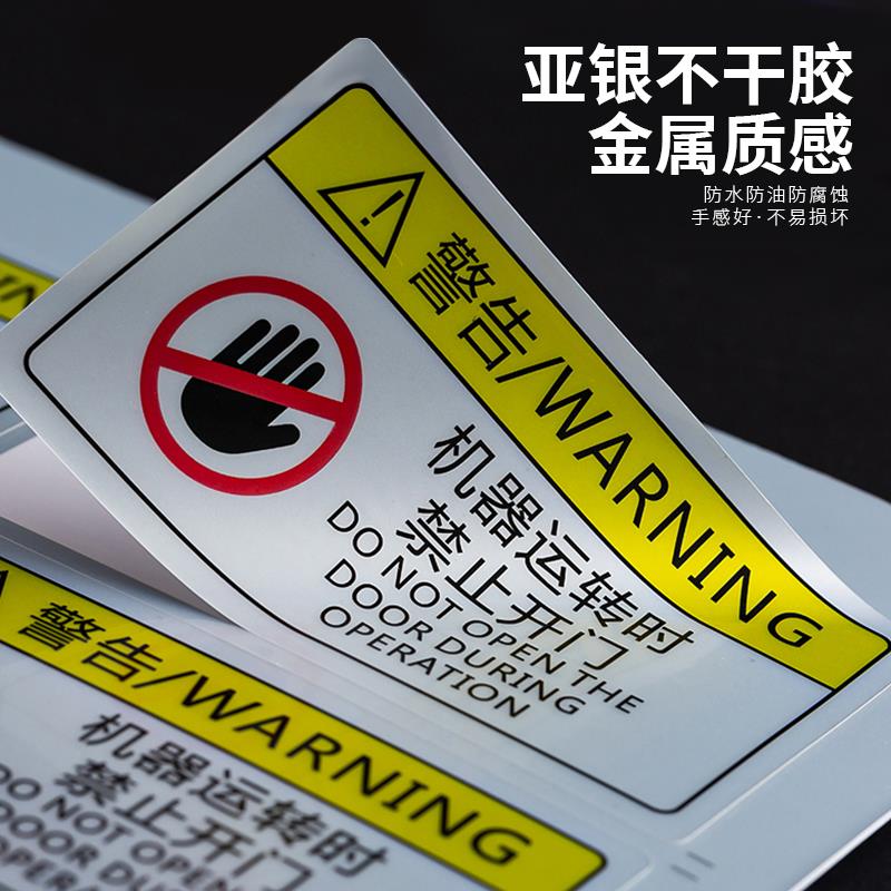 定做哑银不干胶亚银龙pvc