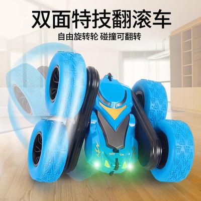 抖音直播2.4G旋转翻滚翻斗