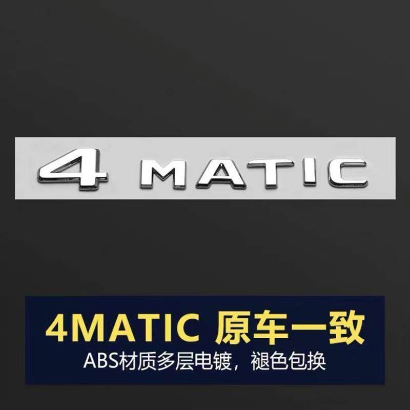 牛专家专用于奔驰字标E300