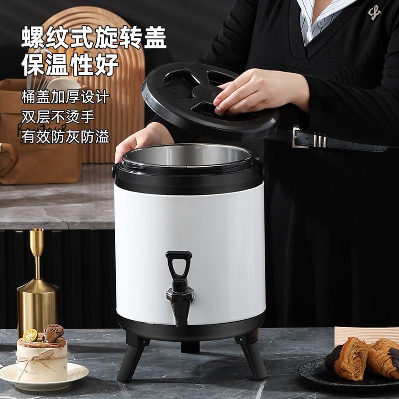 保温桶商用大容量奶茶桶茶