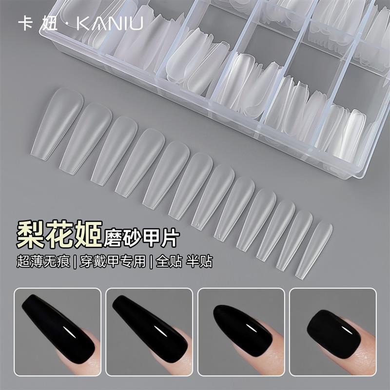 美甲梨花姬新款穿戴甲专用