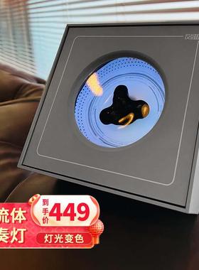 LOYK 反引力毒液音乐节奏灯磁流体蓝牙音箱音响伴侣送男生友老公