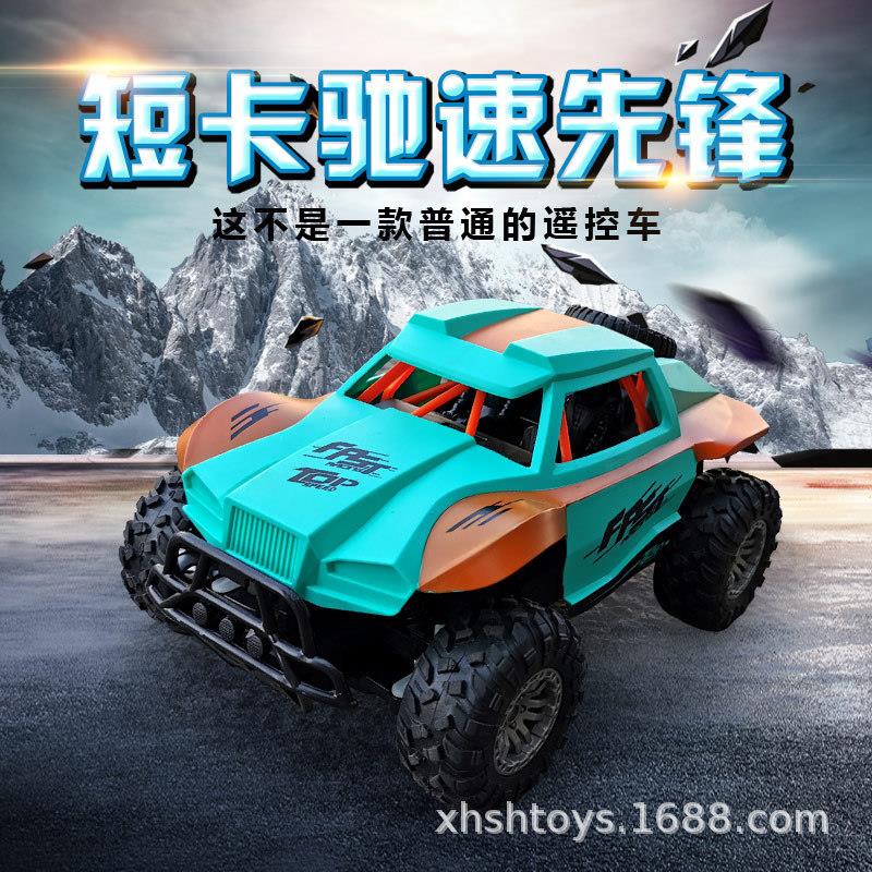新款高速沙漠攀爬遥控越野