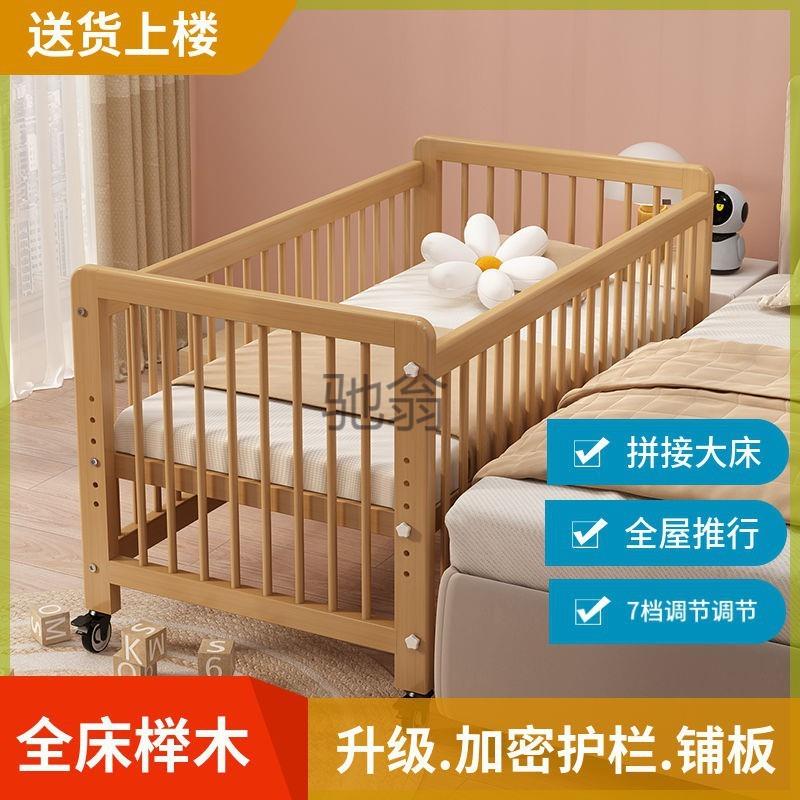 lw0榉木婴儿床带轮子可以