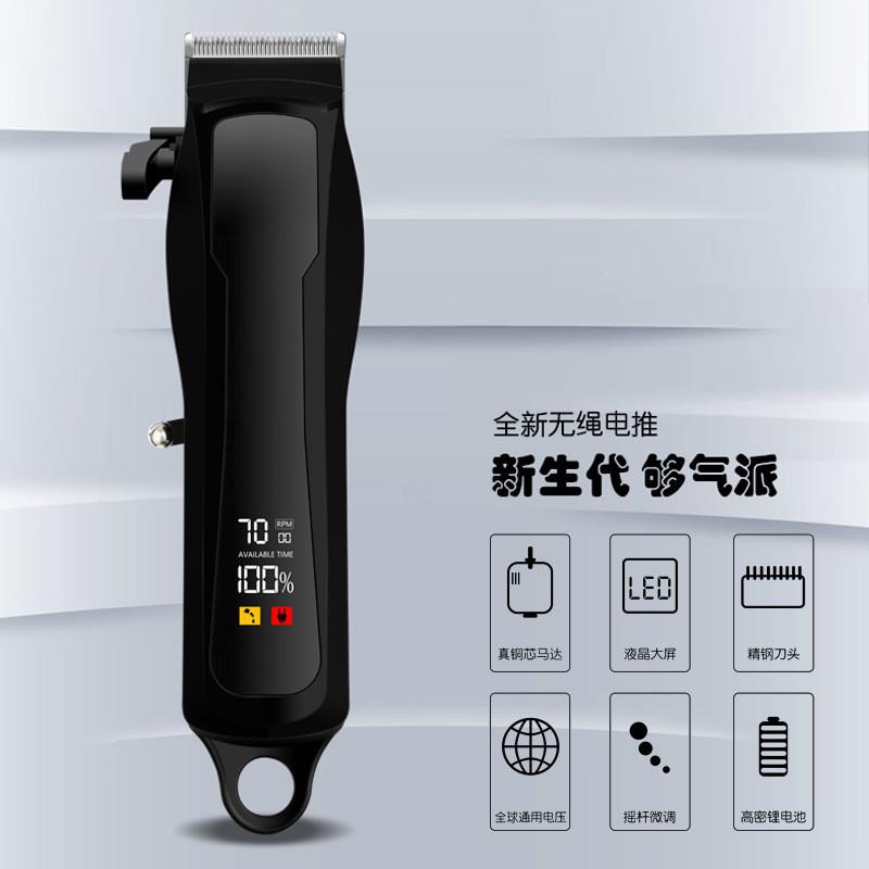 跨境理发器电推剪头发充电