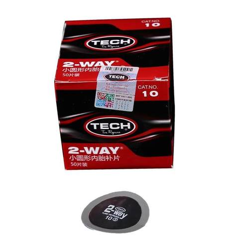 泰克轮胎补片补胎胶片内胎