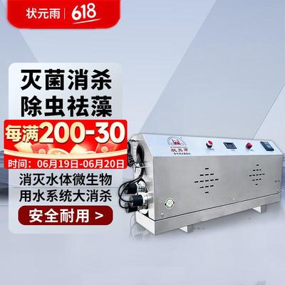 状元雨（ZHUANGYUANYU）紫