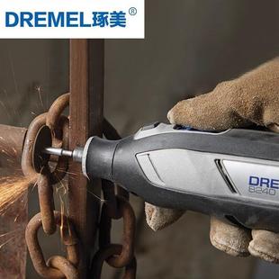 琢美 电磨机手持小型抛光金属打磨木材切割Dremel琢美8240 DREMEL