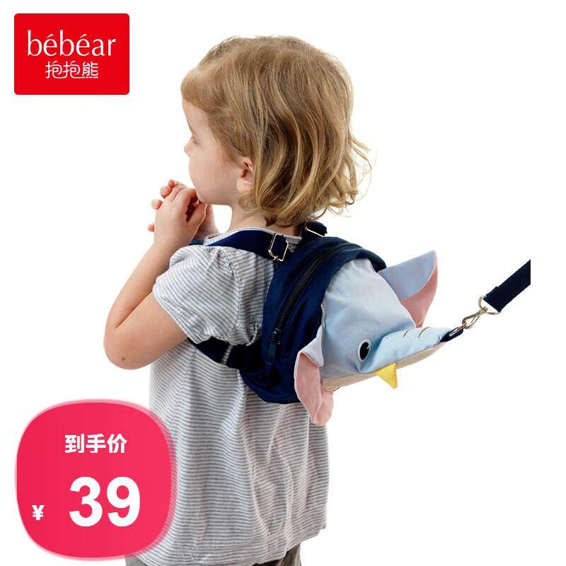 抱抱熊防走失背包防走丢牵引绳婴幼儿背带宝宝学走路溜娃神器小孩