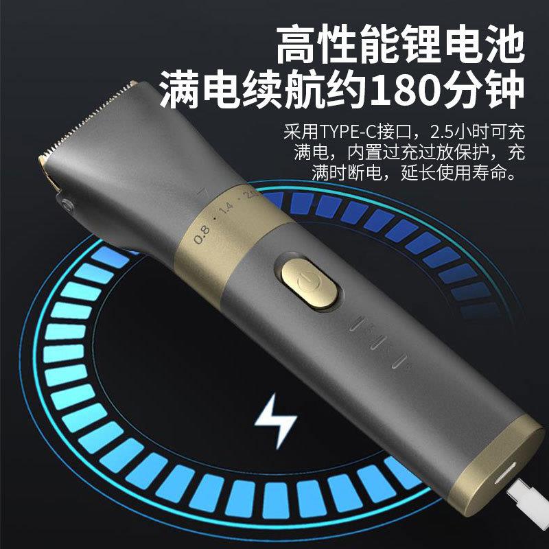 家用电动理发器电推剪充电