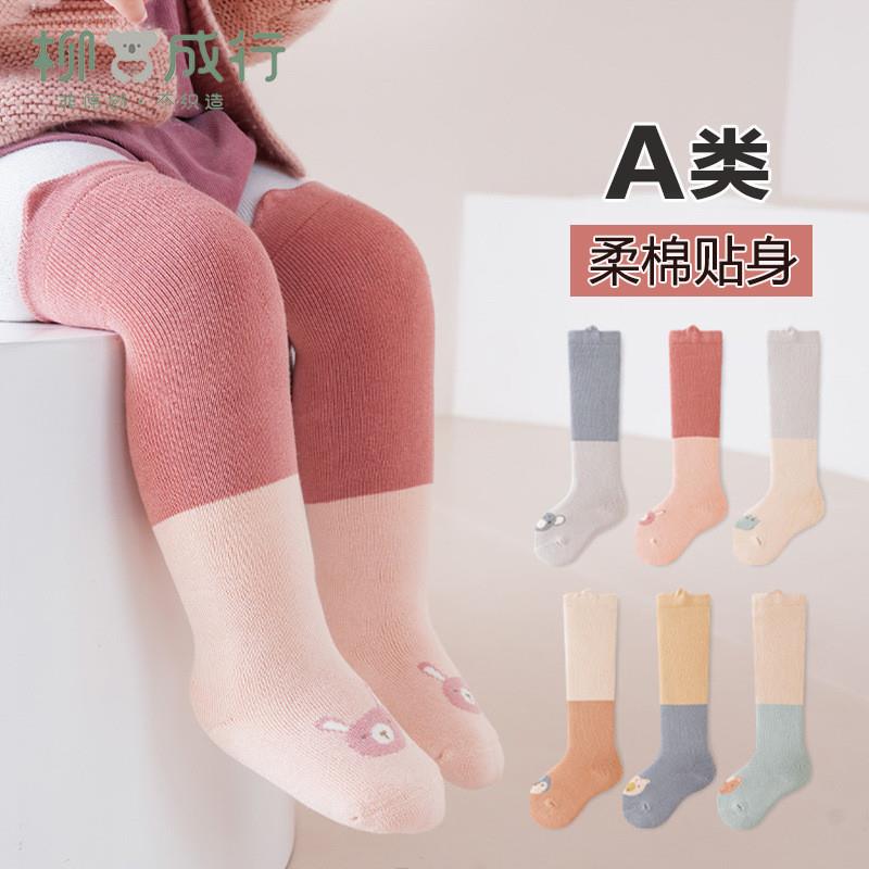 25秋冬婴儿袜宝宝长筒袜加
