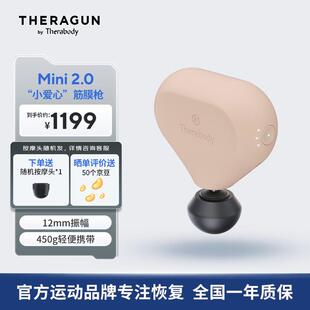 THERAGUN 美国赛锐康迷你mini2.0筋膜枪便携健身肌肉放松按摩仪TH