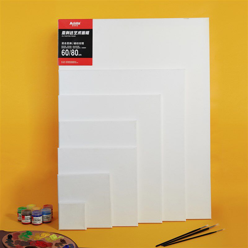亚利达 空白油画框油画布画框油画板练习材料成品油画颜料布框