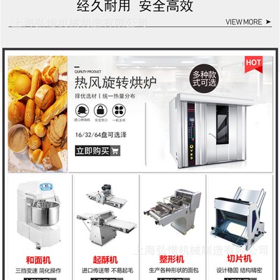 5盘热风旋转炉5/8/10/12/16/32盘商用热风对流烤箱智能电脑版烤箱