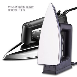 家用老式干烫电熨斗烫画贴烫钻手工烫衣除皱小型老款家庭电烫运斗