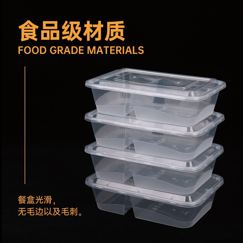 韩盛一次性快餐盒双格饭菜分离分格打包盒便当商用饭盒