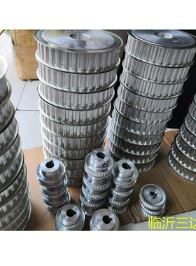 铝质同步轮   45#钢同步轮H型  XH型   L型 铝质同步轮  传动轮皮