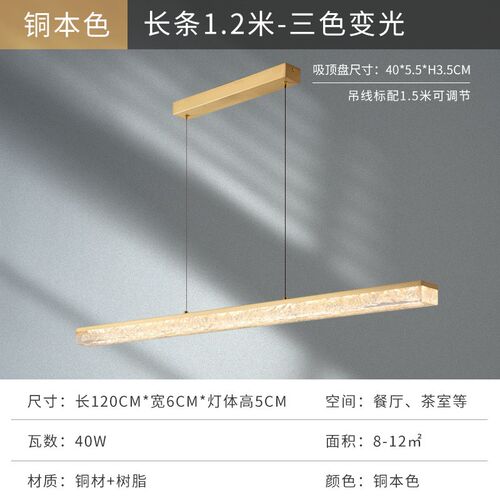 全铜客厅灯意式轻奢餐厅吊灯创意树脂客厅卧室灯新款极简双层条灯