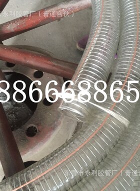 硅胶透明钢丝软管PVC防静电钢丝管 PVC防静电螺纹增强钢丝管