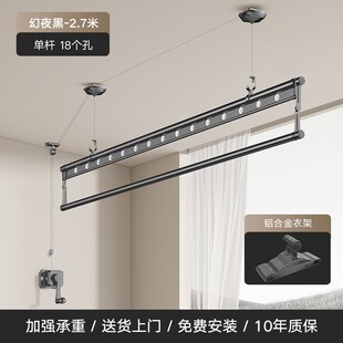 金夫人单杆手摇晾衣架家用阳台升降晾衣杆手动顶装晒衣架凉衣