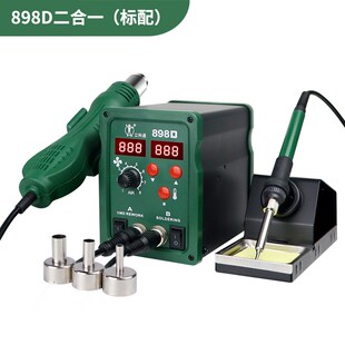 立科通858D热风枪拆焊台工厂电烙铁二合一焊锡枪焊笔大功率