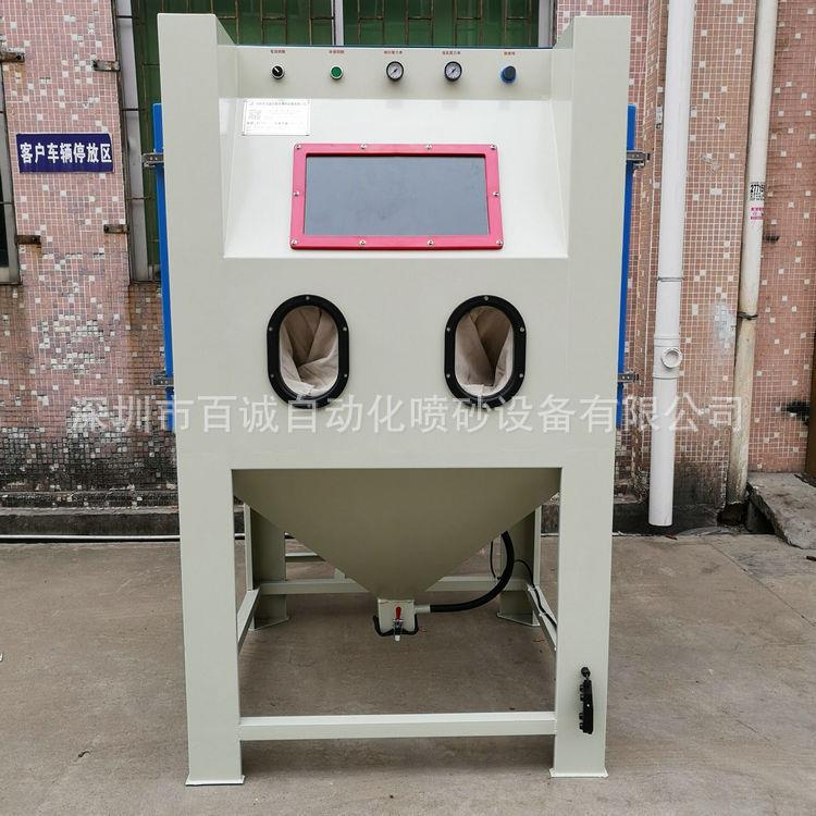厂家订做五金件表面喷砂处理1010型双开门无尘环保手动喷砂机