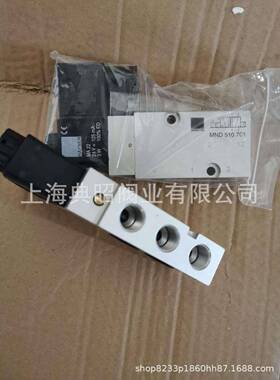 510701电磁阀MND510701电磁阀电磁阀
