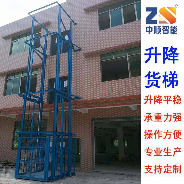 惠州厂家生产物流升降台室外货梯导轨式液压货梯电动升降机,搬运/仓储/物流设备,其他起重搬运设备,淘宝优惠券,粉丝福利购,淘宝优惠卷
