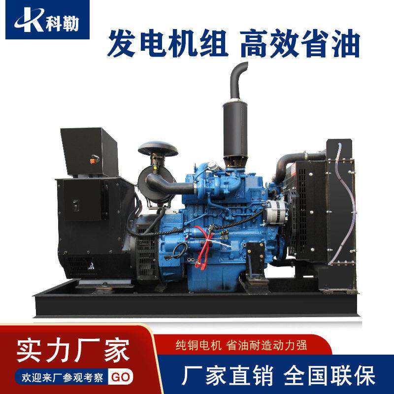 玉柴柴油发电机组50/100/200/kW千瓦工厂一键电启动三相80V