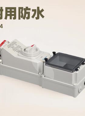 SP7213机械连锁插座带空开IP44工业防水插座3P16A400V