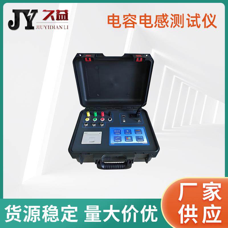 三相电容电感测试仪无功补偿电容器检测仪单相智能电网电感测量仪