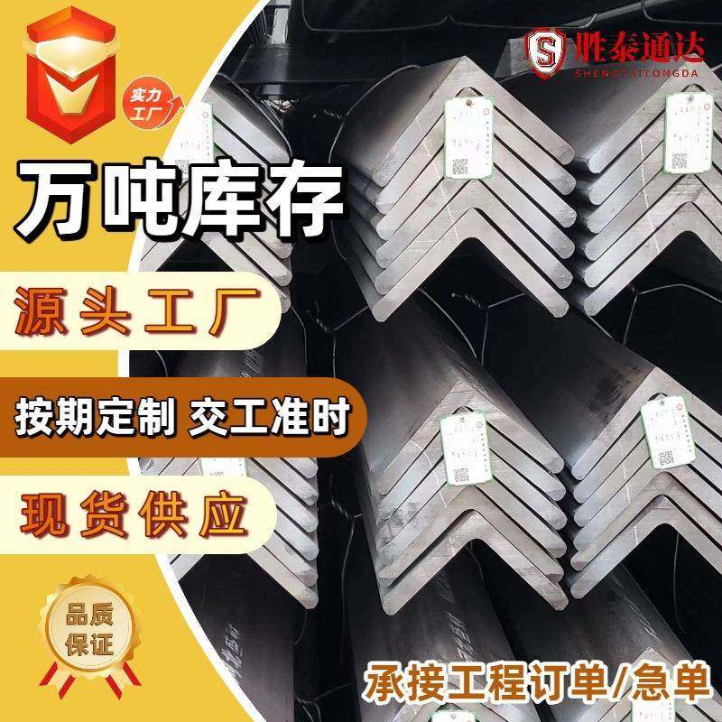 幕墙热镀锌角钢40*40*3等边角钢加工建筑钢结构Q235B型材三角铁,金属材料及制品,槽钢,淘宝优惠券,粉丝福利购,淘宝优惠卷