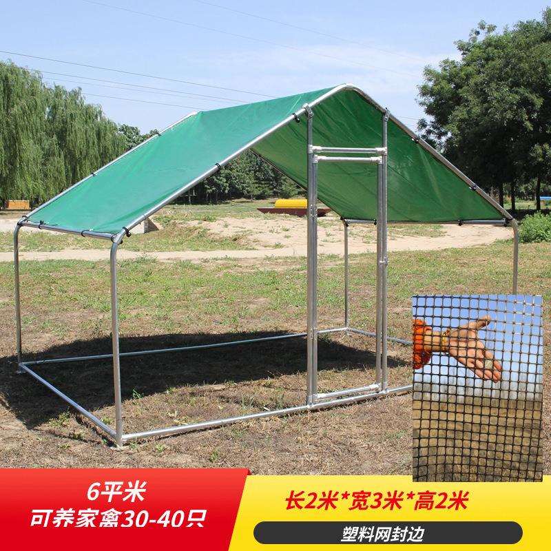 室外养鸡棚大号家用鸡笼子养殖鸡鸭棚鸽舍遮雨防雨大棚家用鸡窝棚