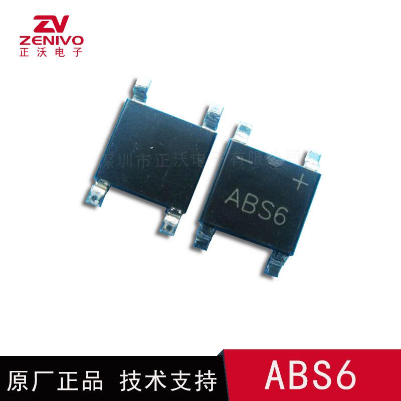 厂家直销 ABS6 1A600V SEP 贴片桥堆 整流桥堆 电源小功率 现货
