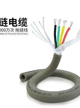 高柔拖链电缆 TRVV2 3 4 5 6 8芯坦克链线灰色镀锡铜耐拆1000万次