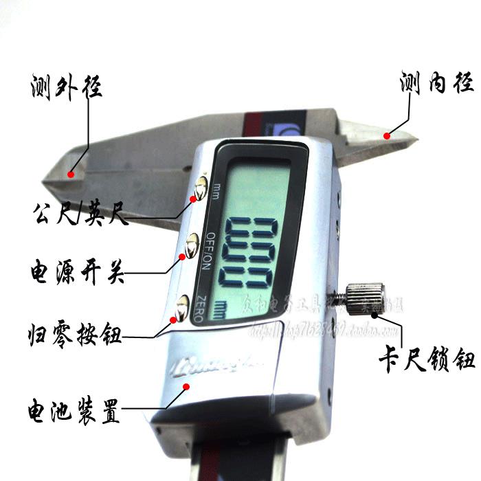 广陆电子数显游标卡尺150/200/300MM 不锈钢罩盖 精度0.01mm