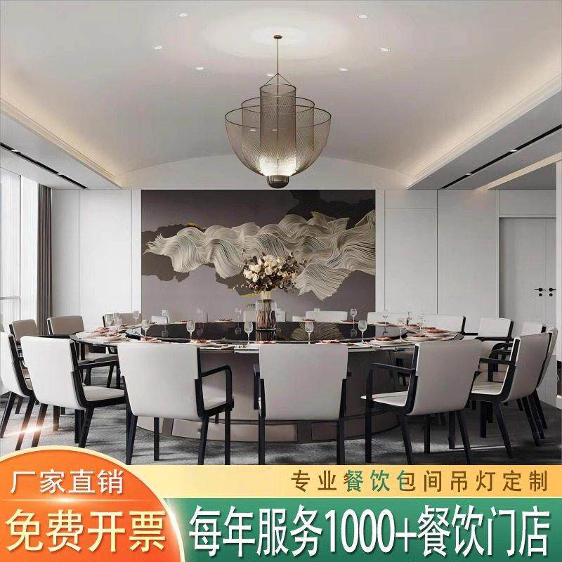 后现代轻奢网格艺术餐厅客厅灯设计师样板间酒店复式楼梯工程吊灯