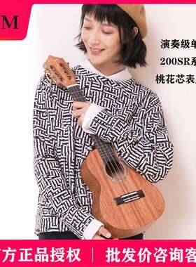 TOM TUC200SR尤克里里23寸小吉他ukulele表底单板桃花心木26寸