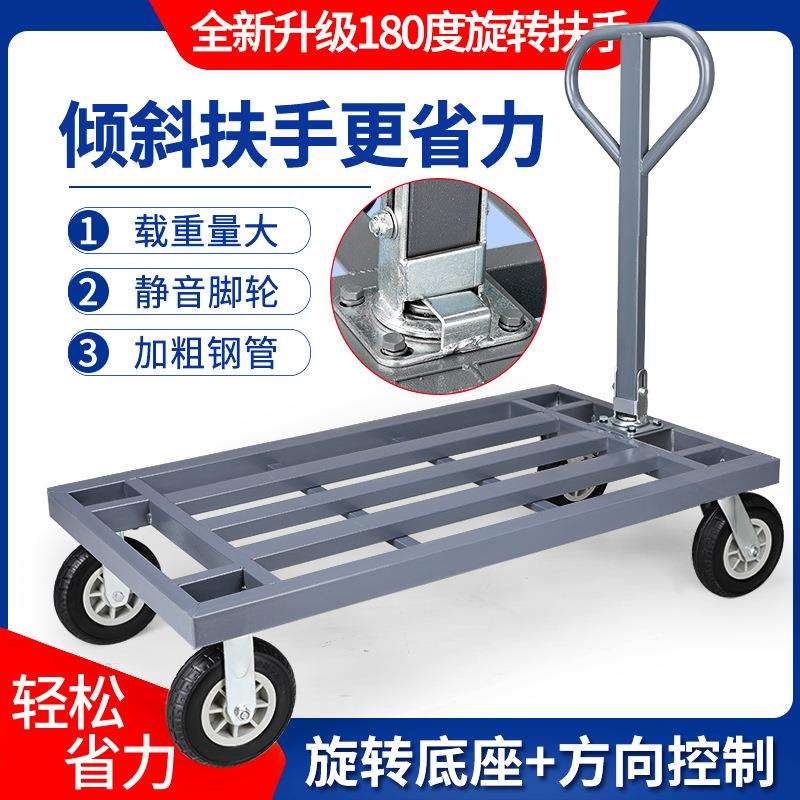 平板车推货车手推车推货车搬运车手拉车折叠拖车拉货车小推车拉货