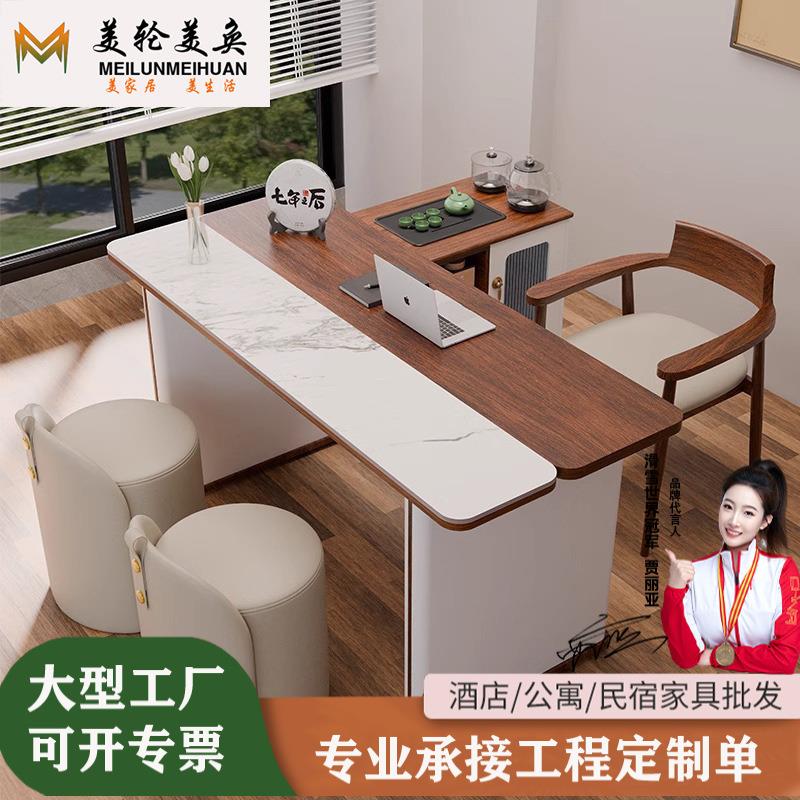 中古风轻奢茶桌实木岩板茶台茶盘一体家用小型新中式高级简约茶桌