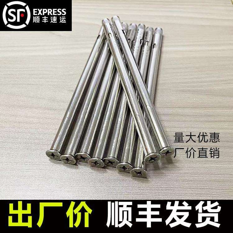 不锈钢内膨胀螺丝201平头十字沉头304膨胀胀管门窗涨管M6M8