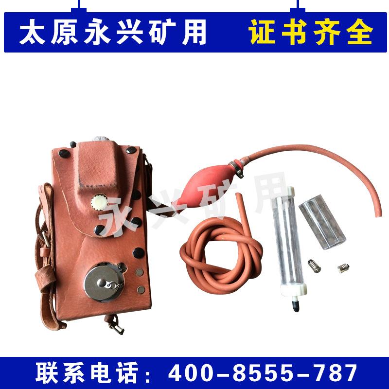 便携式CJG10光干涉式甲烷测定器 CJG100瓦斯甲烷报警仪